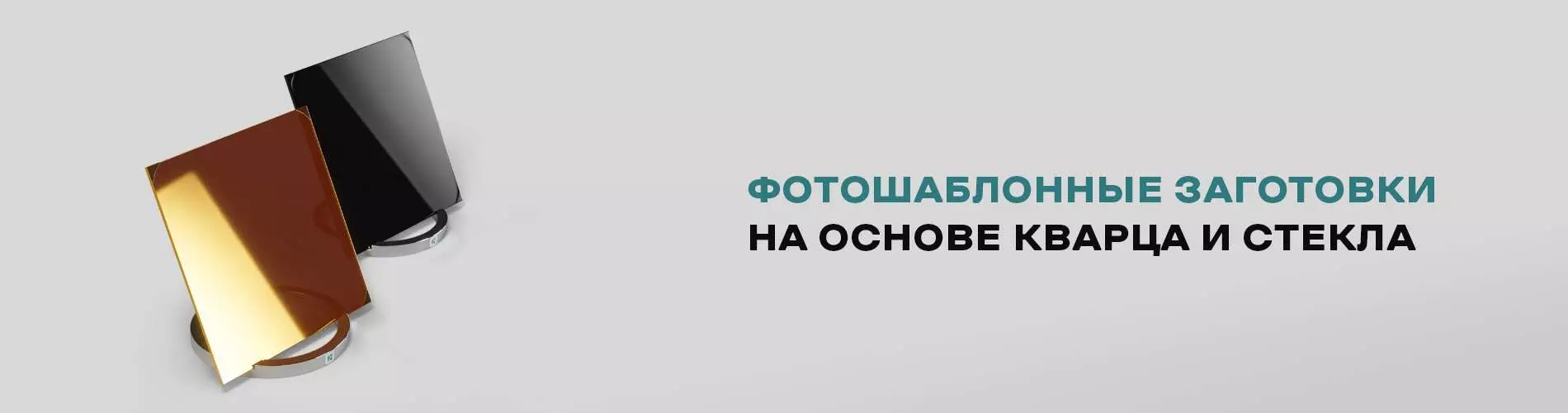 Shop Banner